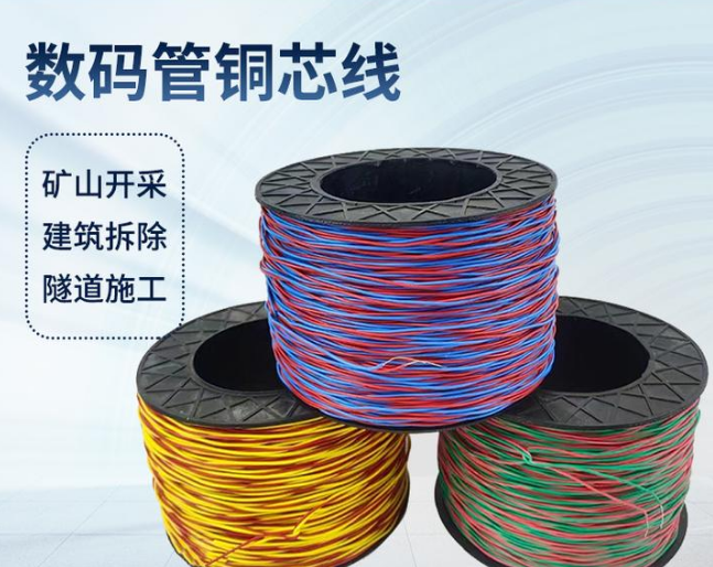 石峰如何正确使用放炮线爆破母线