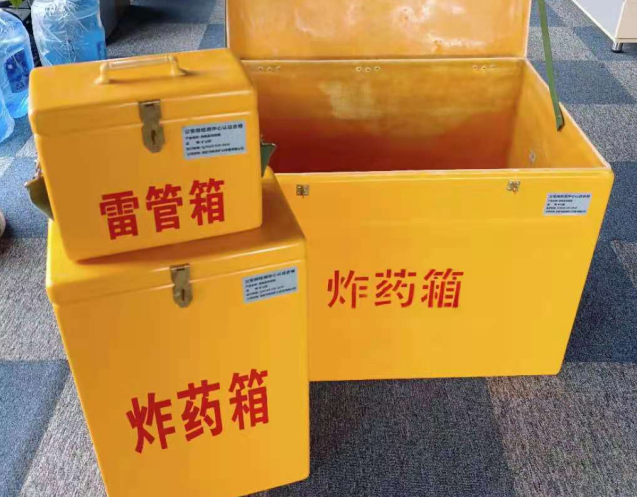 石峰炸药箱雷管箱使用注意事项