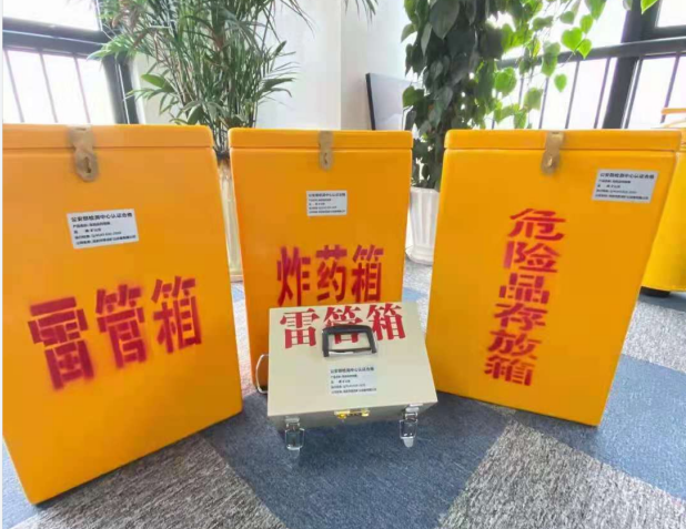 石峰雷管箱的存放形式：如何科学安全地储存矿用雷管