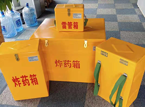 石峰玻璃钢炸药箱如何保证爆破物品存放的安全？