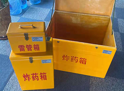 石峰雷管箱外观设计的功能性与行业应用趋势