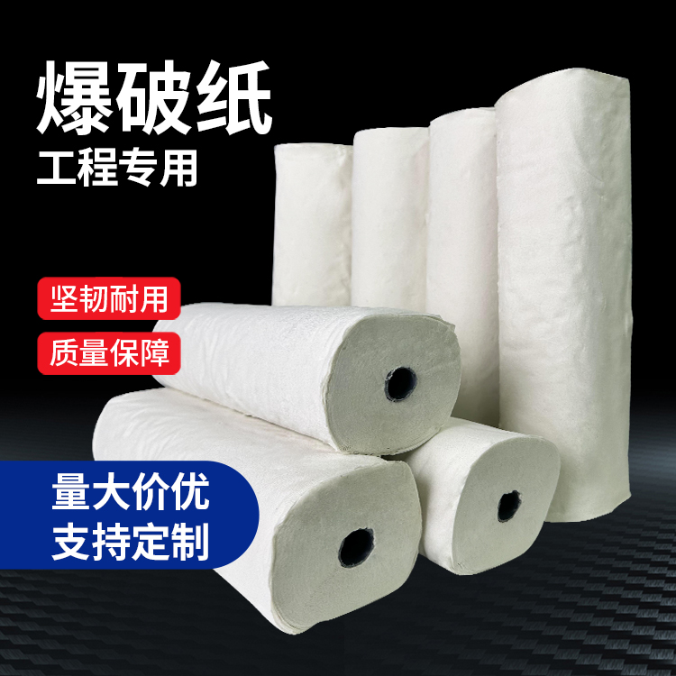 石峰什么是液氧爆破技术？