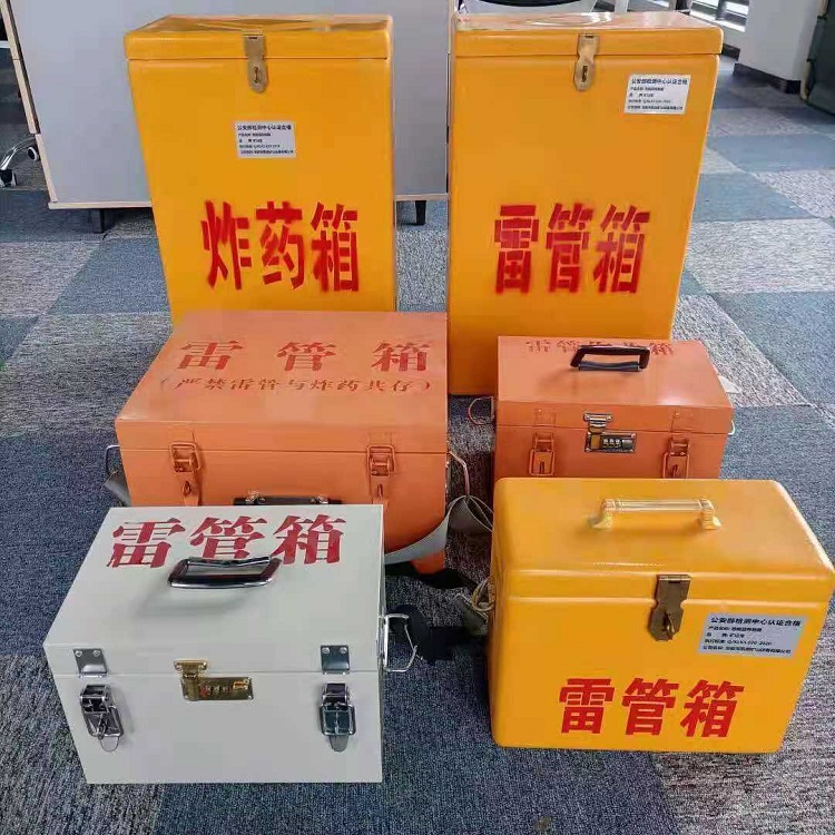 石峰雷管炸药箱材质解析盘点