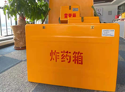 石峰炸药箱的意义