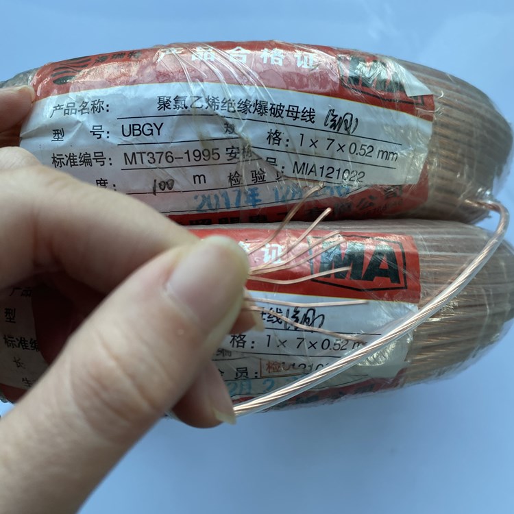 石峰矿用爆破铜芯母线的性能解析以及应用场景说明